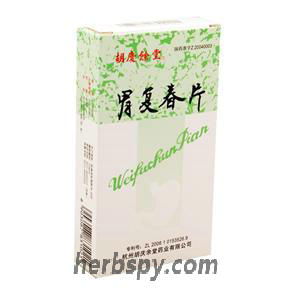 Weifuchun Pian for precancerous lesions of gastric can-cer 150tablets